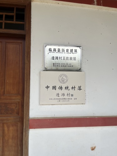 多文岭自然保护区
