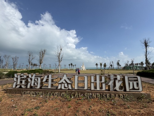 澄迈县之旅不可错过：天福体育酒店深度体验指南
