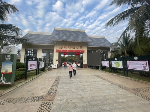海南解放公园-战壕遗址