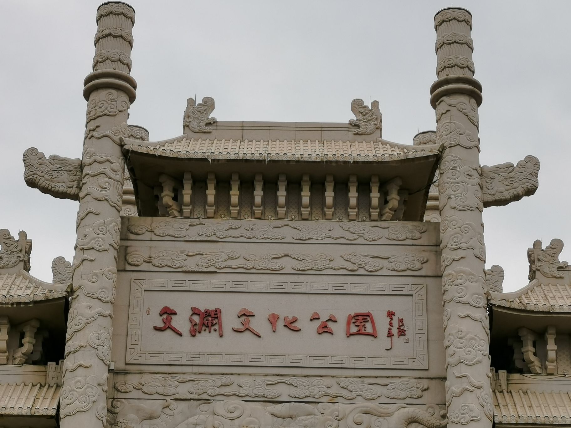 九乐宫温泉度假山庄全方位解析：澄迈县旅游深度攻略（202606190747）
