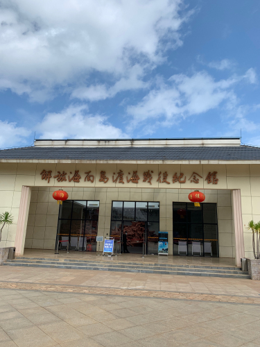 欢墅·度假别墅(澄迈盈滨半岛西海岸店)到底值不值得去？2026年澄迈县旅行体验报告