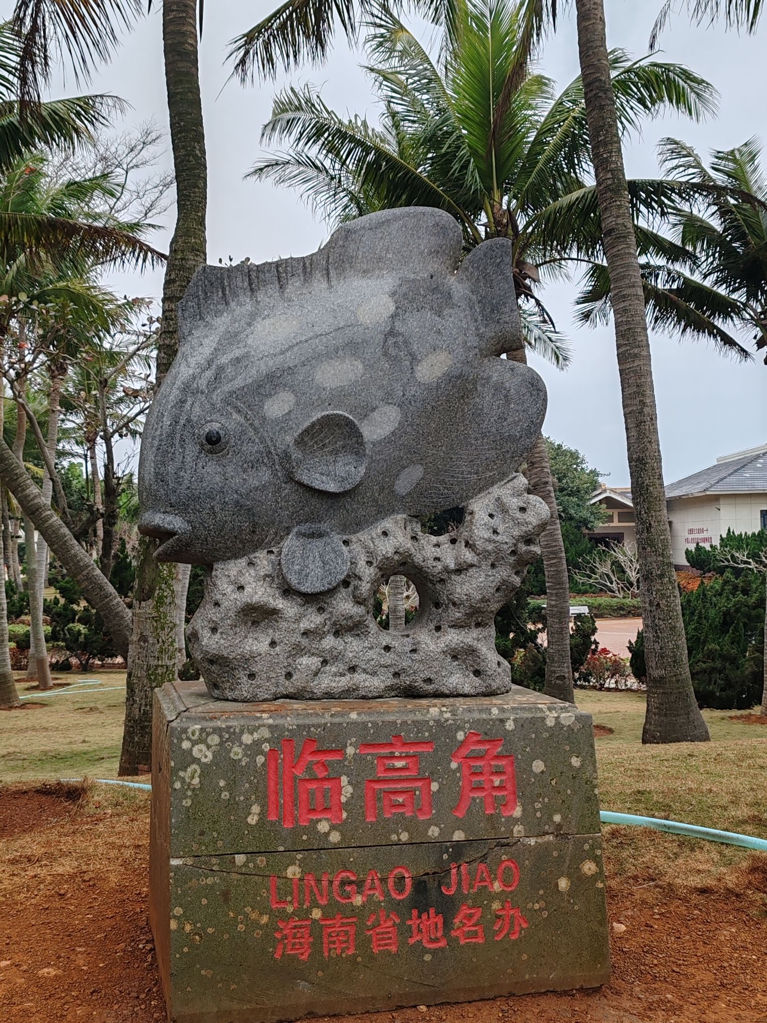 临高角风景区