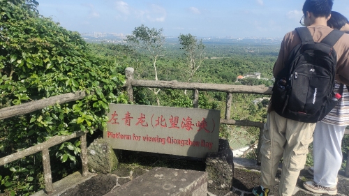 左青龙(北望海峡)
