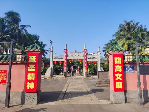 临高文庙