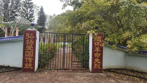 临高角登陆战烈士陵园