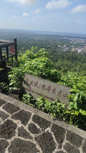 海口后玄武(观寄生火山)周边游推荐：这些地方也值得一去