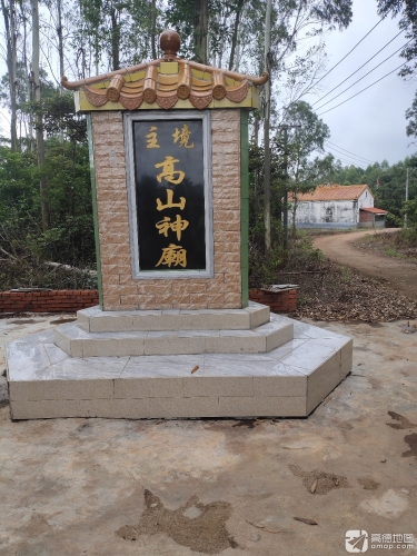 头咀村三队五员大王庙