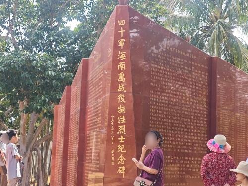 临高角地理标志