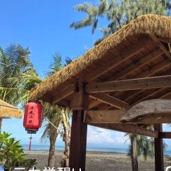 澄迈森豪宾馆游玩全攻略——门票、交通、住宿一文搞定
