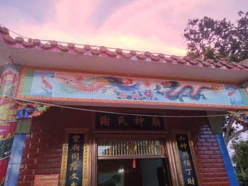 谢氏神庙