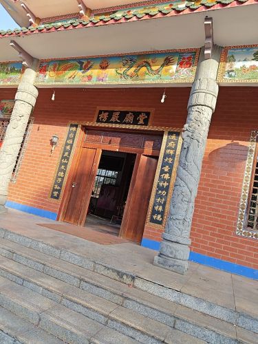 楞严庙堂