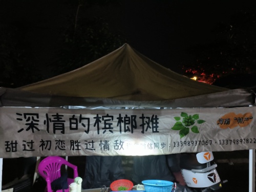 澄迈县之旅不可错过：康富美来园公寓(澄迈盐丁村店)深度体验指南（202606182332）