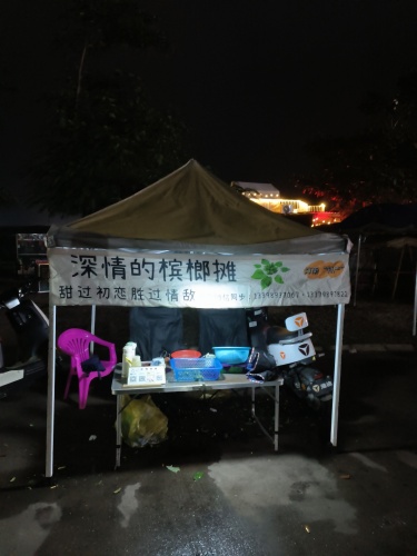 2026年澄迈县旅游必读：康富美来园公寓(澄迈盐丁村店)周边玩法推荐