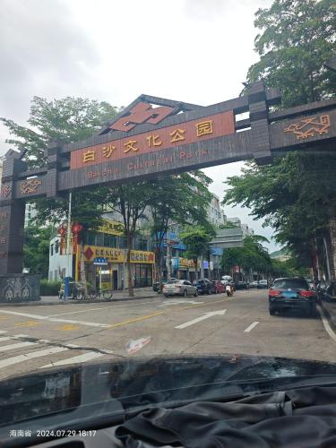 竹林旅租全方位解析：2026澄迈县旅游深度攻略