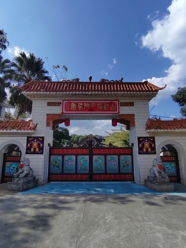 白沙陨石陶艺园