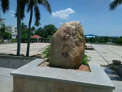 澄迈县宋优旅居游玩全攻略——门票、交通、住宿一文搞定