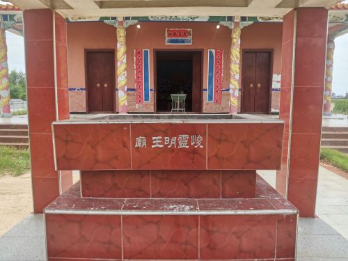 南罗村峻灵明王庙