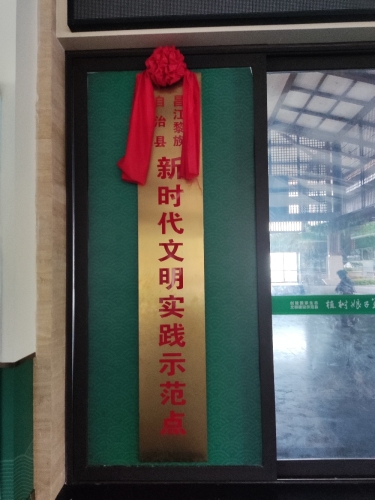 昌江黎族自治县植树娘子军纪念馆游玩全攻略——门票、交通、住宿一文搞定