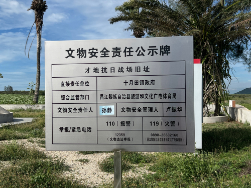 如家酒店·neo(临高文明东路店)全方位解析：2026年临高县旅游深度攻略