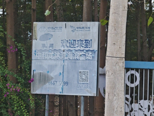 临高县悦智酒店(临高富罗广场店)周边游推荐：这些地方也值得一去