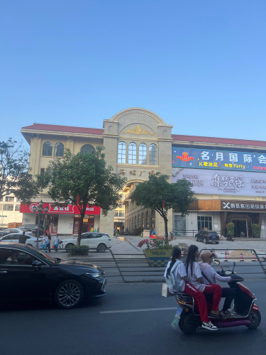 探秘李伟强公寓(临高昌拱村店)——临高县最值得打卡的目的地