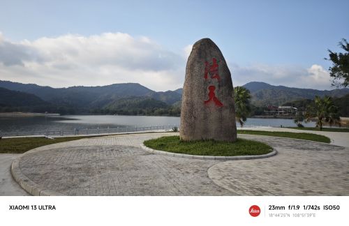 南天池