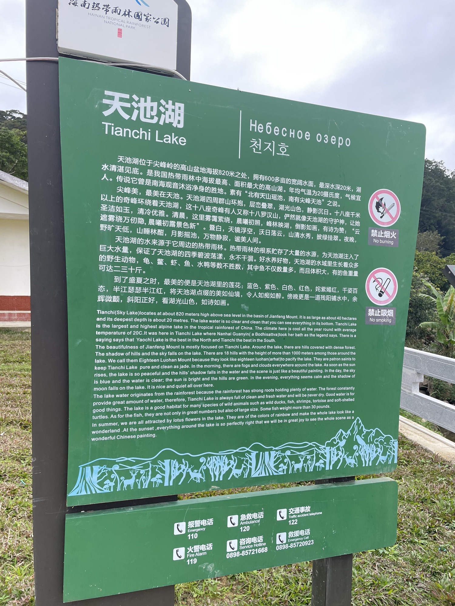 临高县优客美房公寓(金澜大道分店)周边游推荐：这些地方也值得一去