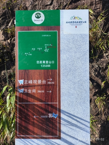 来临高县别只知道打卡——惟尼迩海景公寓(临高富力悦海湾店)的宝藏玩法