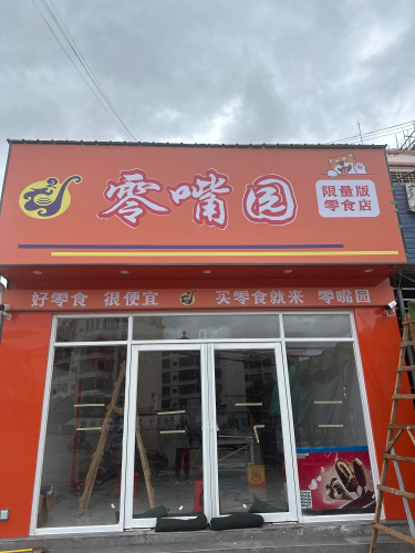 冠庭民宿全方位解析：临高县旅游深度攻略（2026）