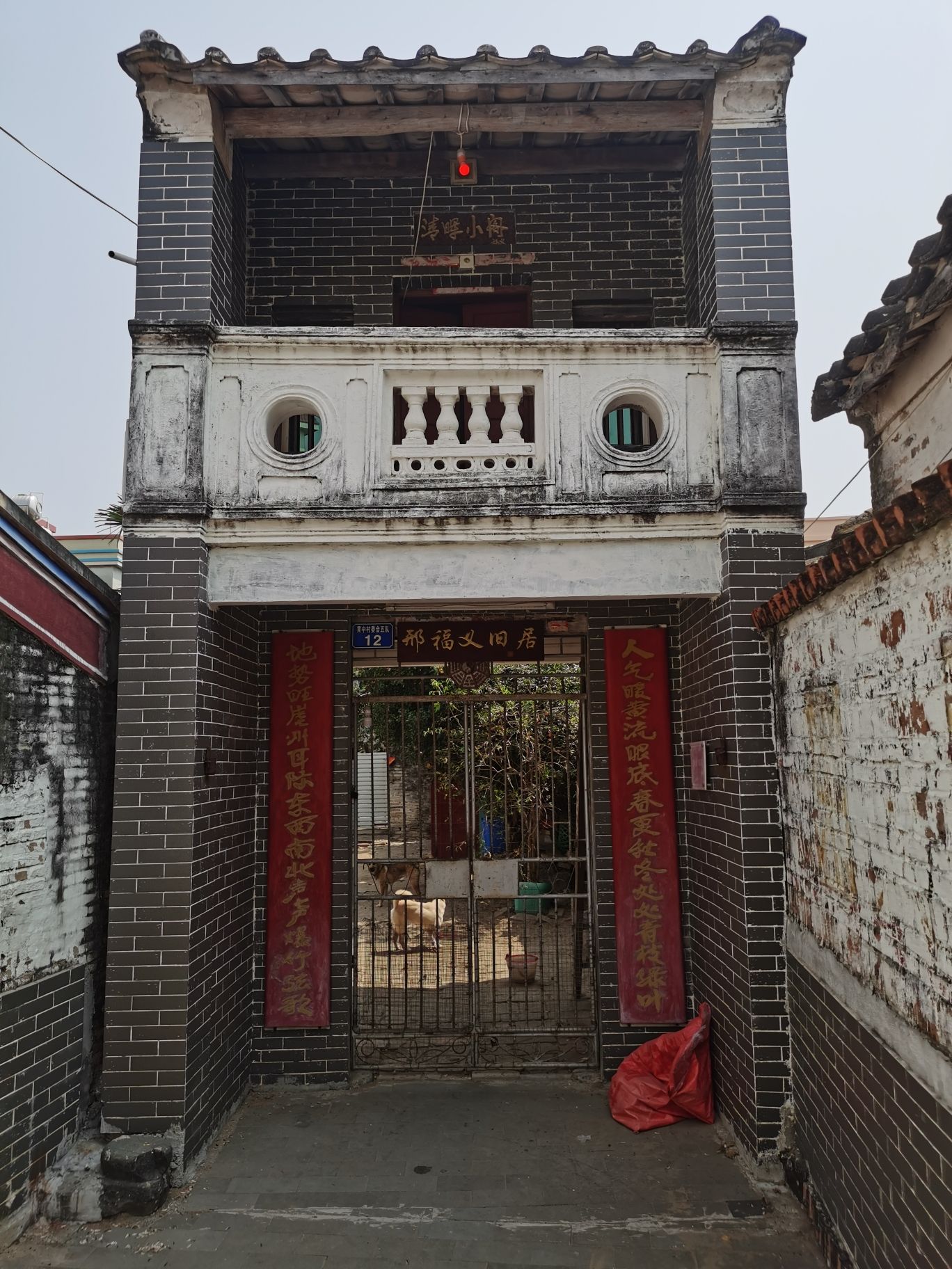 2026临高县攻略：帆盈海溪民宿(临高富力悦海湾店)与必去景点指南