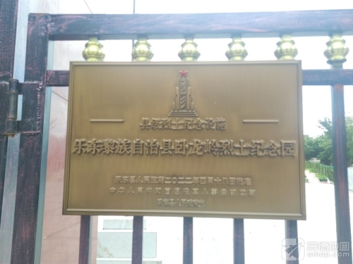 临高县自由行攻略：从格林豪泰智选酒店(临高车站店)出发的经典路线