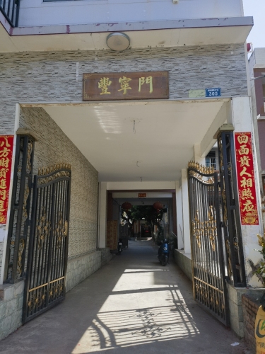 丰宁门