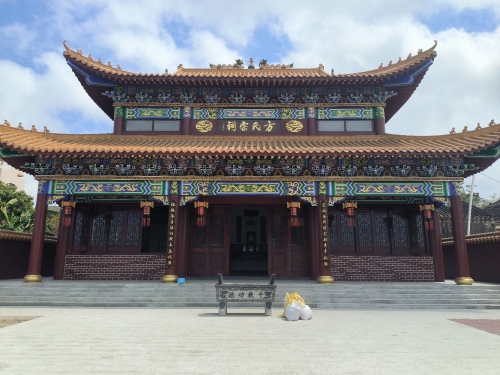 方氏宗祠