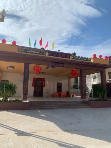 乐东黎族自治县老邢边公亭攻略：乐东黎族自治县必去景点与旅行贴士