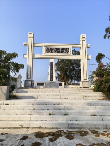 临高县自由行攻略：从临高莉莉礼仪培训师公寓出发的经典路线