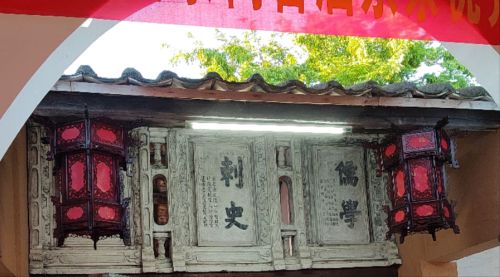 孙氏大宗