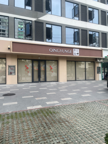 临高县自由行攻略：从程程姐姐公寓(市政大道1号分店)出发的经典路线（202606152300）