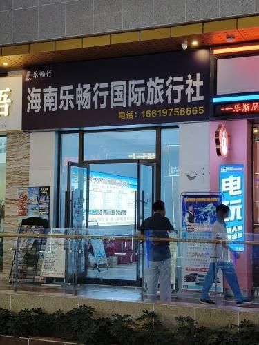 2026年临高县旅游必读：怡香园宾馆周边玩法推荐（202606190216）