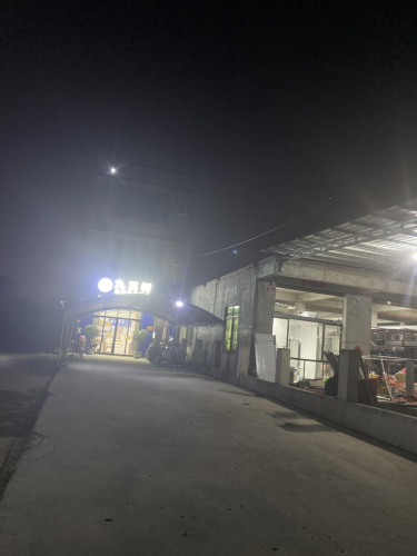九溪树