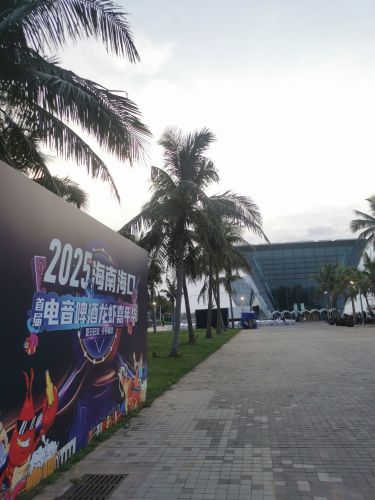 海口之旅不可错过：海口伯花旅馆(海口高铁东站店)深度体验指南
