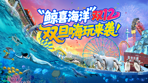 南海列车