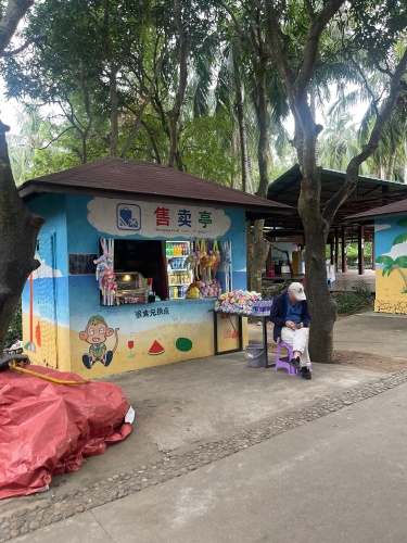 南湾猴岛生态景区-售卖亭
