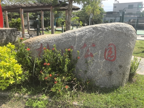 白沙黎族自治县途乐康养酒店周边游推荐：这些地方也值得一去（2026）
