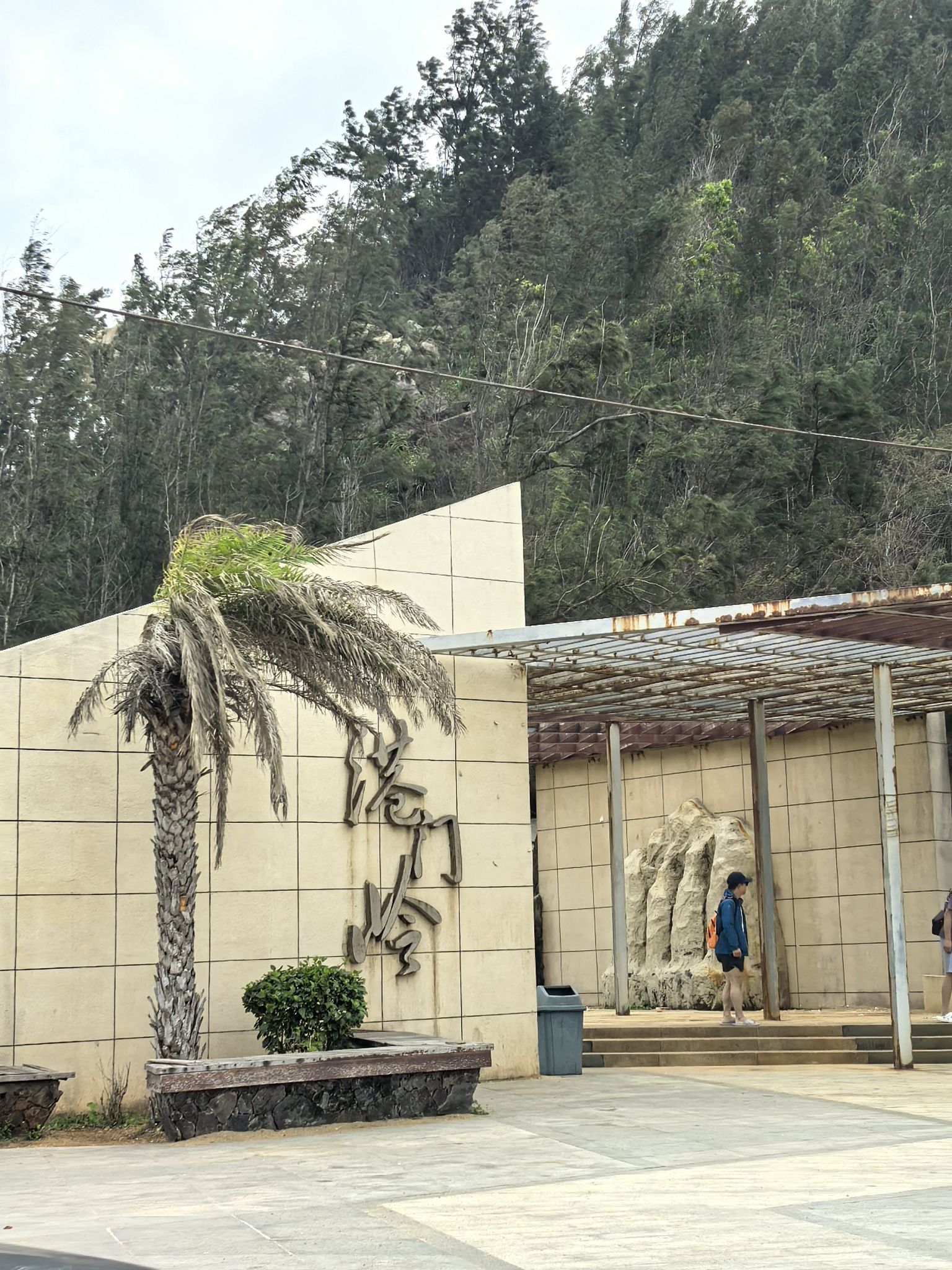 来白沙黎族自治县别只知道打卡——白沙绿都假日宾馆的宝藏玩法