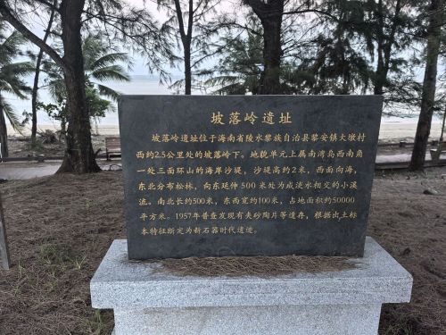 2026年白沙黎族自治县旅游必读：芭蕉客栈(环湖巷分店)周边玩法推荐