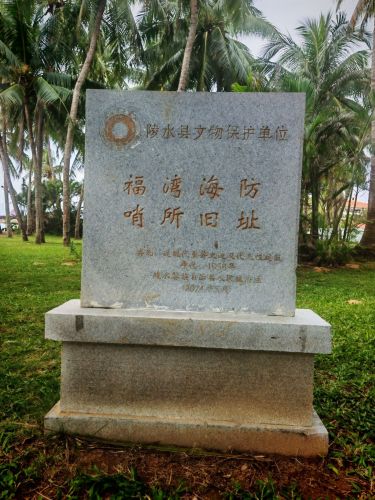 福湾长滩
