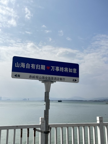 白沙黎族自治县京假日公寓(白沙查苗老村店)周边游推荐：这些地方也值得一去