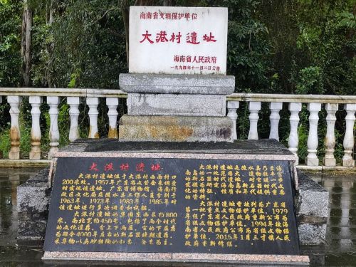 大港村遗址