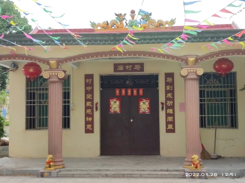 天皇村主公王母娘娘神庙
