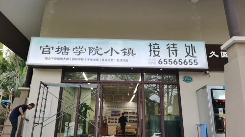 昌江黎族自治县自由行攻略：从山海民宿出发的经典路线